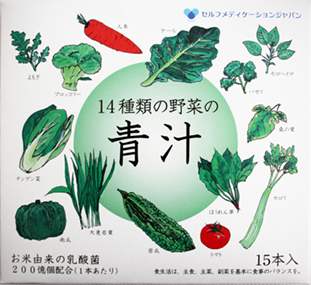 14種類の野菜の青汁 1日目安 1~2本 水でも溶かせる粉末タイプ