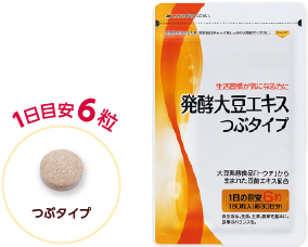 発酵大豆エキスつぶタイプ 1日目安6粒 つぶタイプ