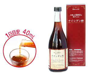 機能性表示食品「ナイシゲン酢」おなか周りのサイズを減らす 1日40mL